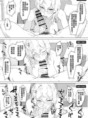[高饅] Takaman-合集- (艦隊これくしょん -艦これ-)[中国翻訳]_003