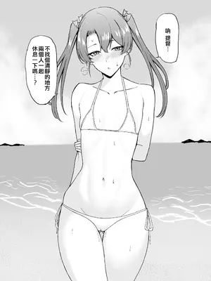 [高饅] Takaman-合集- (艦隊これくしょん -艦これ-)[中国翻訳]_033