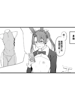 [高饅] Takaman-合集- (艦隊これくしょん -艦これ-)[中国翻訳]_106