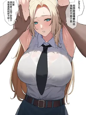 [高饅] Takaman-合集- (艦隊これくしょん -艦これ-)[中国翻訳]_235