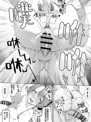 [高饅] Takaman-合集- (艦隊これくしょん -艦これ-)[中国翻訳]_249