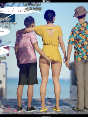 【纯爱母系汉化组】[Mr.Foxx] Forbidden Love 禁忌之爱_18_18_Forbidden_Love_18