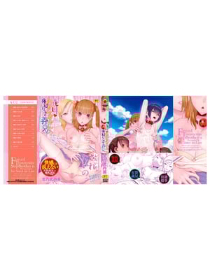 [志乃武丹英] 義妹にわからせられる強制女装義兄 [BLUE氪个人翻译] [DL版]_185