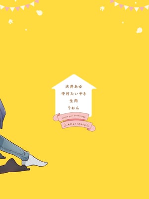 [アンソロジー] 親子百合アンソロジー After Story [透明声彩汉化组] [DL版]_83