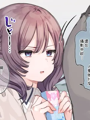 [満開開花] アンバサダープログラム第七回『セラモデルのコラボコンドームを実演紹介！』 [PepeRabi個人漢化] [無修正]_04