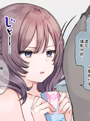 [満開開花] アンバサダープログラム第七回『セラモデルのコラボコンドームを実演紹介！』 [PepeRabi個人漢化] [無修正]_25