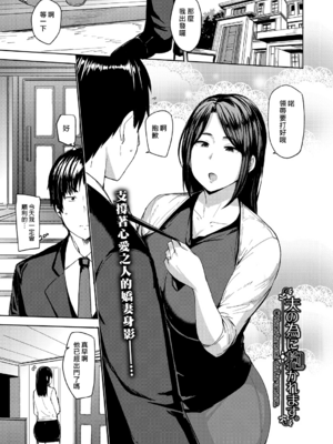 [七尾ゆきじ] 雌の本能に逆らえない [DL版]_006