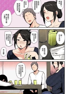 [七尾ゆきじ] 雌の本能に逆らえない [DL版]_056
