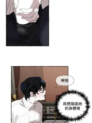 放蕩不羈的公爵夫人／公爵夫人的淫蕩邀請 1-55話[完結]_1001008