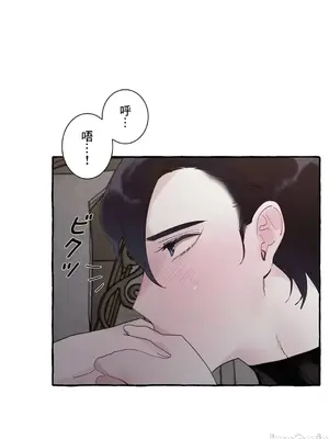 放蕩不羈的公爵夫人／公爵夫人的淫蕩邀請 1-55話[完結]_2032015
