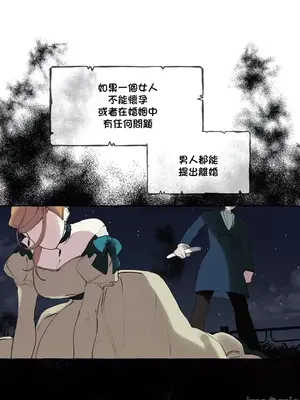 放蕩不羈的公爵夫人／公爵夫人的淫蕩邀請 1-55話[完結]_1004006