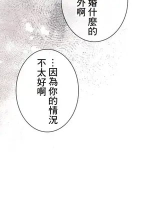 放蕩不羈的公爵夫人／公爵夫人的淫蕩邀請 1-55話[完結]_2036007