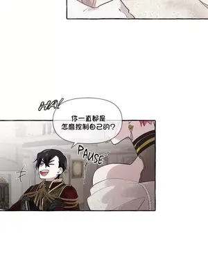 放蕩不羈的公爵夫人／公爵夫人的淫蕩邀請 1-55話[完結]_1007011