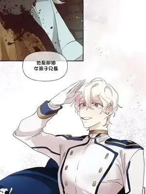 放蕩不羈的公爵夫人／公爵夫人的淫蕩邀請 1-55話[完結]_1010010