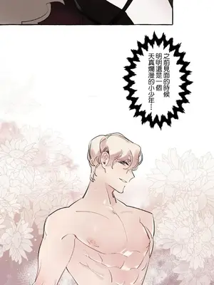 放蕩不羈的公爵夫人／公爵夫人的淫蕩邀請 1-55話[完結]_1011009
