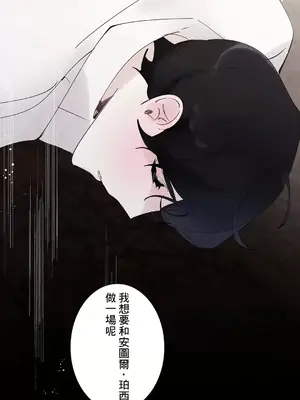 放蕩不羈的公爵夫人／公爵夫人的淫蕩邀請 1-55話[完結]_2038021