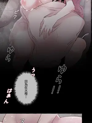 放蕩不羈的公爵夫人／公爵夫人的淫蕩邀請 1-55話[完結]_1012023