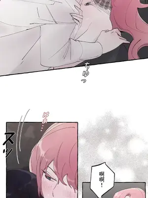 放蕩不羈的公爵夫人／公爵夫人的淫蕩邀請 1-55話[完結]_2041007