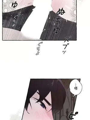 放蕩不羈的公爵夫人／公爵夫人的淫蕩邀請 1-55話[完結]_2041018