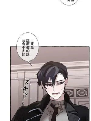 放蕩不羈的公爵夫人／公爵夫人的淫蕩邀請 1-55話[完結]_1016017