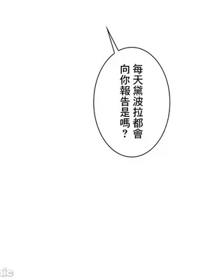 放蕩不羈的公爵夫人／公爵夫人的淫蕩邀請 1-55話[完結]_1017007