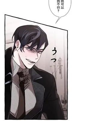 放蕩不羈的公爵夫人／公爵夫人的淫蕩邀請 1-55話[完結]_1017017