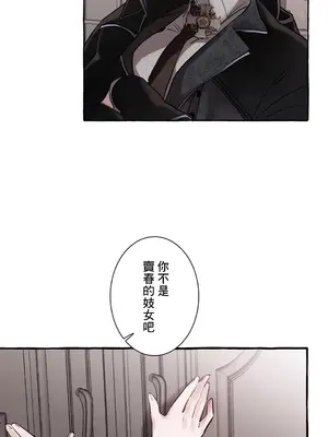 放蕩不羈的公爵夫人／公爵夫人的淫蕩邀請 1-55話[完結]_1017037