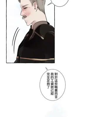 放蕩不羈的公爵夫人／公爵夫人的淫蕩邀請 1-55話[完結]_1017053