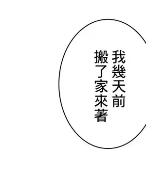 放蕩不羈的公爵夫人／公爵夫人的淫蕩邀請 1-55話[完結]_1018014