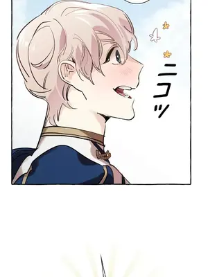 放蕩不羈的公爵夫人／公爵夫人的淫蕩邀請 1-55話[完結]_1018024