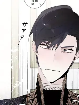 放蕩不羈的公爵夫人／公爵夫人的淫蕩邀請 1-55話[完結]_2043059