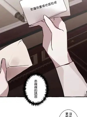 放蕩不羈的公爵夫人／公爵夫人的淫蕩邀請 1-55話[完結]_1019058
