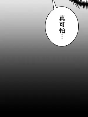 放蕩不羈的公爵夫人／公爵夫人的淫蕩邀請 1-55話[完結]_1020028