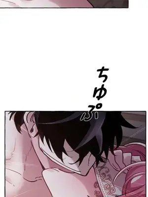 放蕩不羈的公爵夫人／公爵夫人的淫蕩邀請 1-55話[完結]_1021024