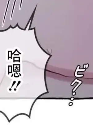 放蕩不羈的公爵夫人／公爵夫人的淫蕩邀請 1-55話[完結]_1021047