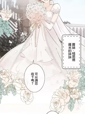 放蕩不羈的公爵夫人／公爵夫人的淫蕩邀請 1-55話[完結]_2047012