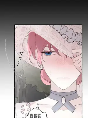 放蕩不羈的公爵夫人／公爵夫人的淫蕩邀請 1-55話[完結]_2048026