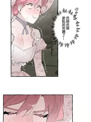 放蕩不羈的公爵夫人／公爵夫人的淫蕩邀請 1-55話[完結]_2048038