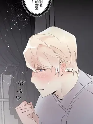 放蕩不羈的公爵夫人／公爵夫人的淫蕩邀請 1-55話[完結]_3050021