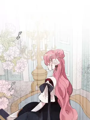 放蕩不羈的公爵夫人／公爵夫人的淫蕩邀請 1-55話[完結]_1025023