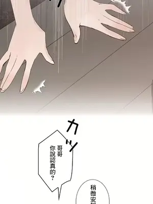 放蕩不羈的公爵夫人／公爵夫人的淫蕩邀請 1-55話[完結]_3051024