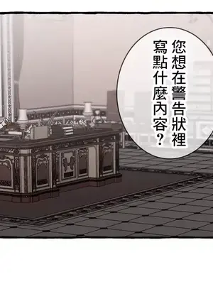 放蕩不羈的公爵夫人／公爵夫人的淫蕩邀請 1-55話[完結]_3053009