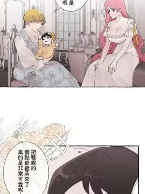 放蕩不羈的公爵夫人／公爵夫人的淫蕩邀請 1-55話[完結]_3054008
