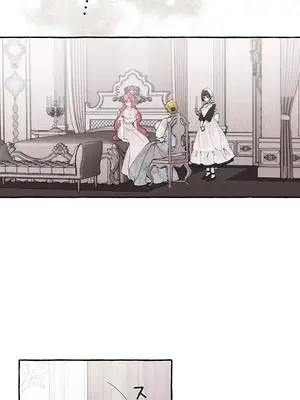 放蕩不羈的公爵夫人／公爵夫人的淫蕩邀請 1-55話[完結]_3054010