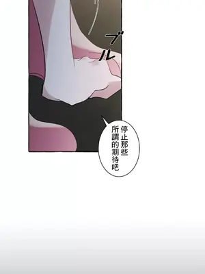 放蕩不羈的公爵夫人／公爵夫人的淫蕩邀請 1-55話[完結]_2028053