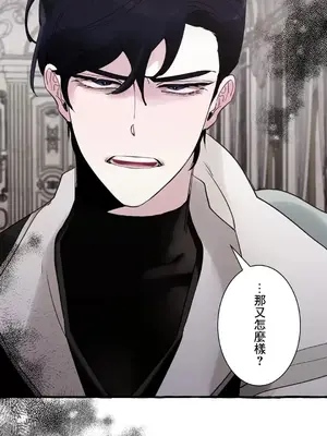 放蕩不羈的公爵夫人／公爵夫人的淫蕩邀請 1-55話[完結]_2031016
