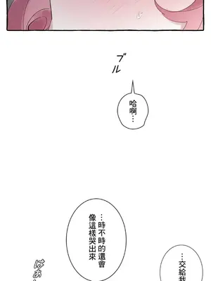 放蕩不羈的公爵夫人／公爵夫人的淫蕩邀請 1-55話[完結]_2031057