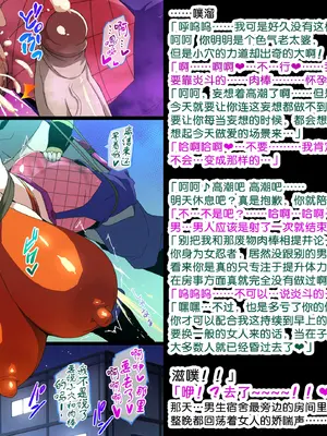 [武田弘光] 人妻クノイチ NTR [无修正] [流砂xChineseHerbalTea汉化]_19
