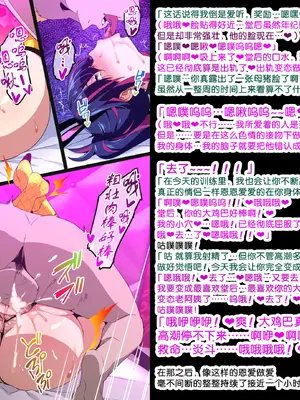 [武田弘光] 人妻クノイチ NTR [无修正] [流砂xChineseHerbalTea汉化]_24