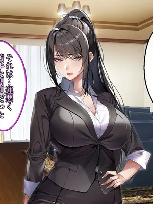 [アイチルワークス (林チェリー)] クールな人妻家庭教師を寝取って孕ませた話_0052